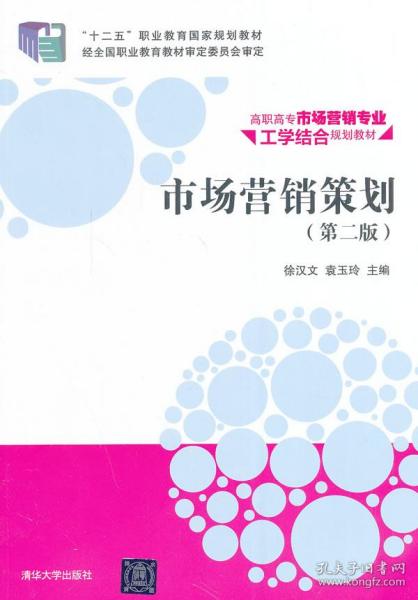 融合市場(chǎng)策劃與經(jīng)貿(mào)咨詢(xún) 賦能現(xiàn)代企業(yè)發(fā)展的雙引擎